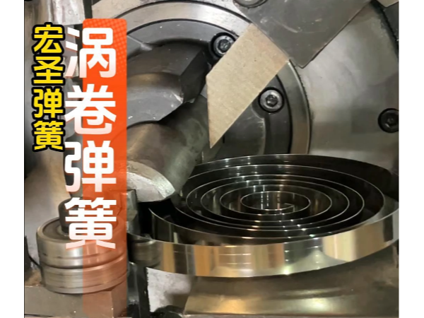 平面涡卷弹簧‌俗称<i style='color:red'>发条弹簧</i>是一种通过‌扭矩作用产生平面扭转弹性变形‌的机械元件