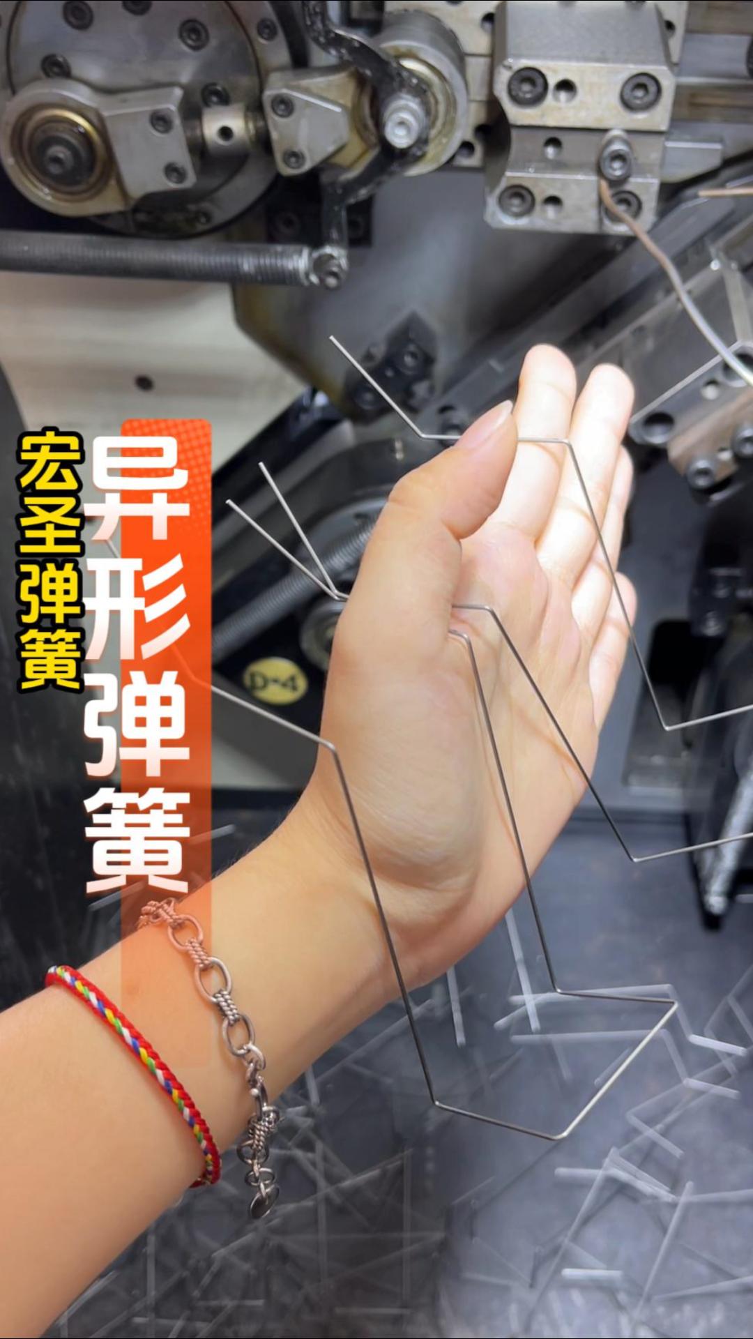 看本异形簧折弯表演~ #弹簧厂家,#弹簧制造,#<i style='color:red'>工厂实拍视频</i>,#异形弹簧